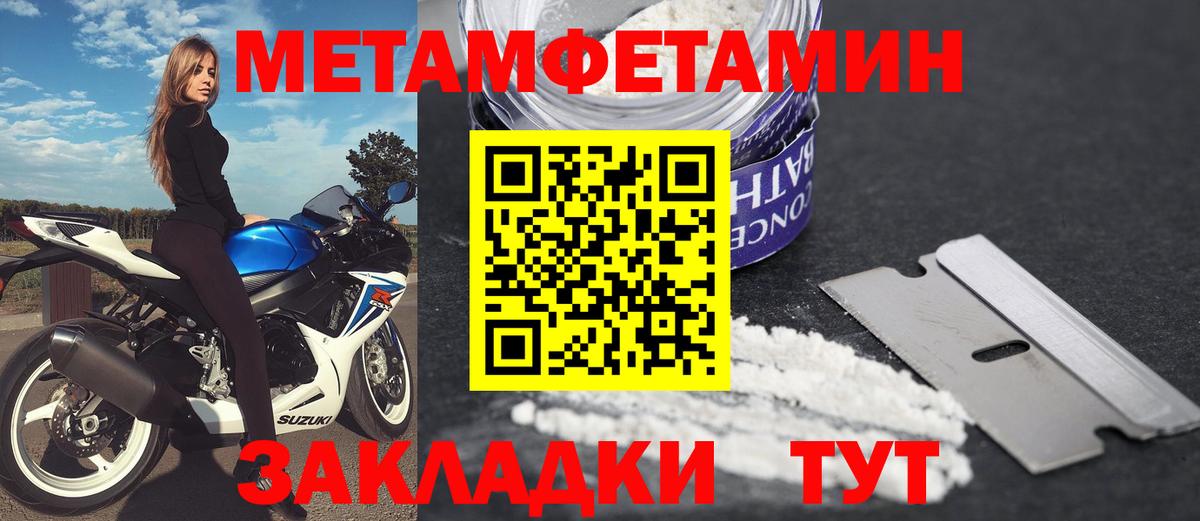 АМФ 98%  Амфетамин  Нурлат  Вход с VPN 