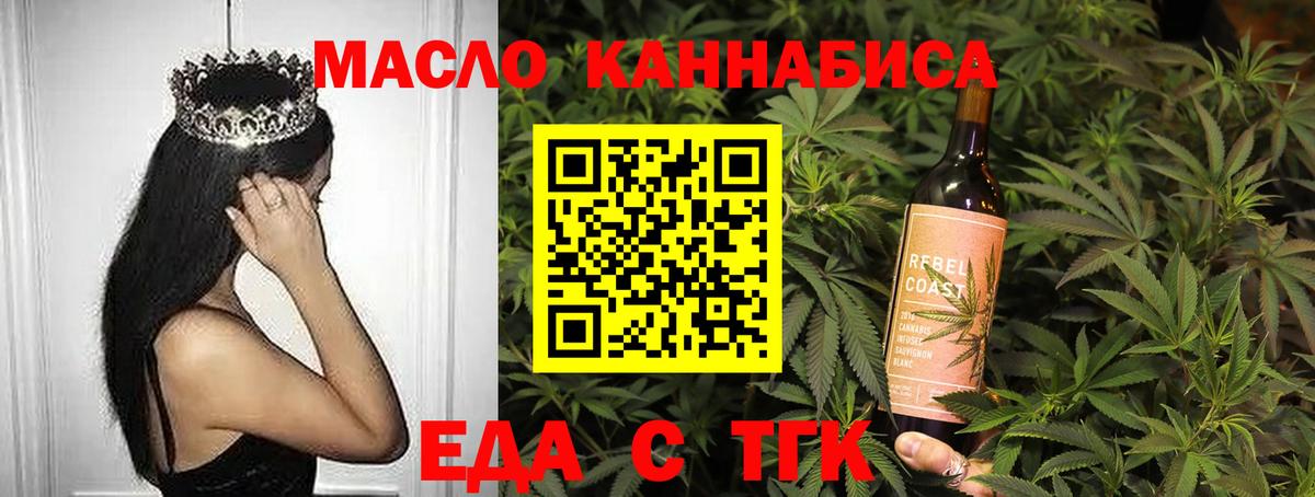 Нурлат  Canna-Cookies марихуана  Вход с VPN 