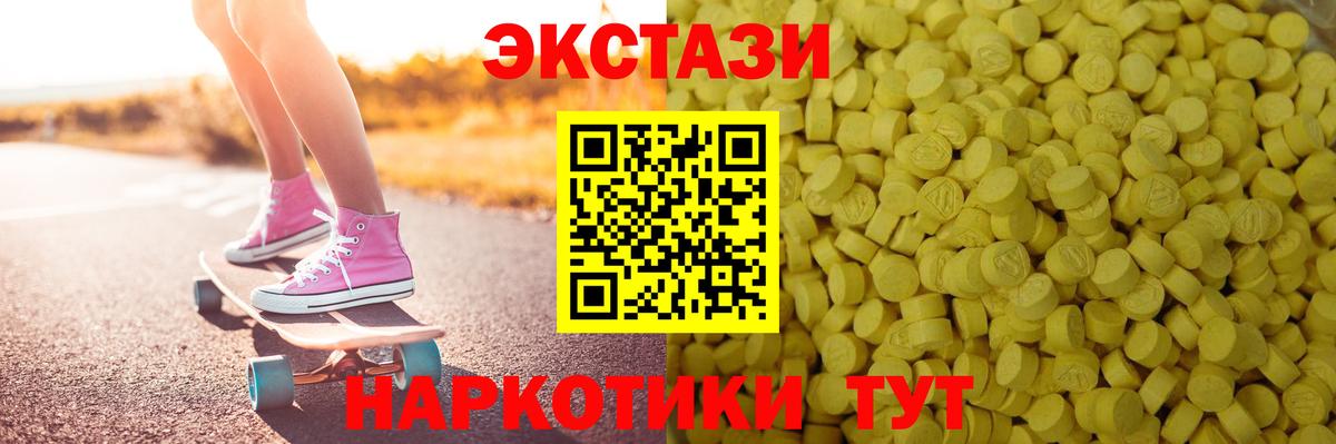Ecstasy TESLA Нурлат