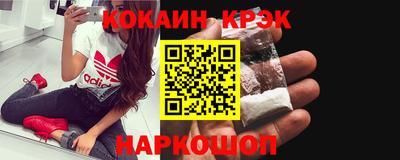 меф Гусь-Хрустальный