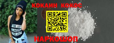 шишки Гусев