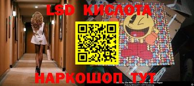 меф Гусь-Хрустальный
