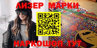 mdma Гусиноозёрск