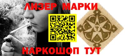 меф Гусь-Хрустальный