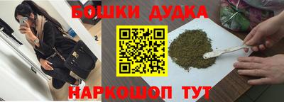 меф Гусь-Хрустальный