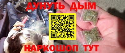 шишки Гусев