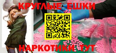 меф Гусь-Хрустальный
