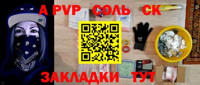 винт Туймазы