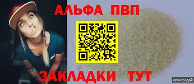 меф Гусь-Хрустальный
