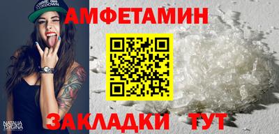 меф Гусь-Хрустальный