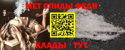 меф Гусь-Хрустальный