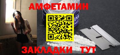 меф Гусь-Хрустальный