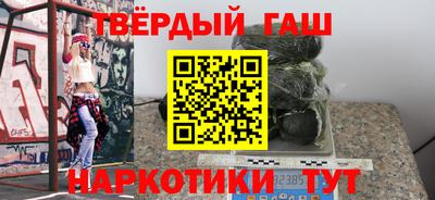 шишки Гусев