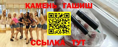 mdma Гусиноозёрск