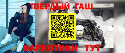 шишки Гусев