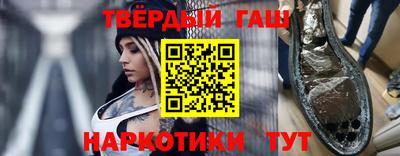 шишки Гусев