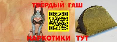 шишки Гусев