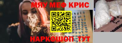 MDMA Тула