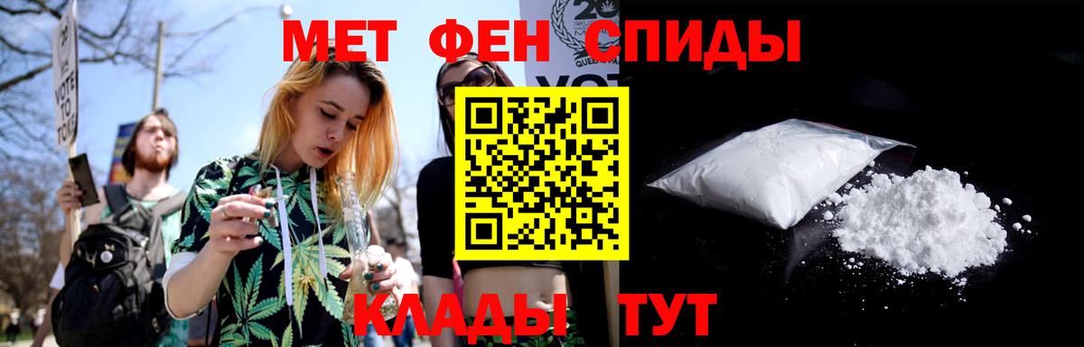 Метамфетамин пудра  Вход с VPN  Нурлат 