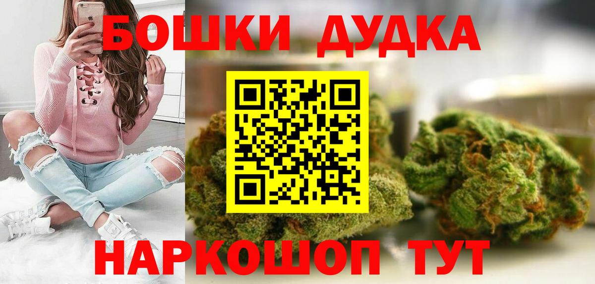 Псилоцибиновые грибы Нурлат