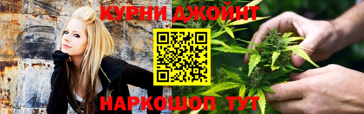 А ПВП СК кристаллы  Экстази  Марихуана  КОКАИН  МЕФ   ГАШ  Нурлат  Вход с VPN 