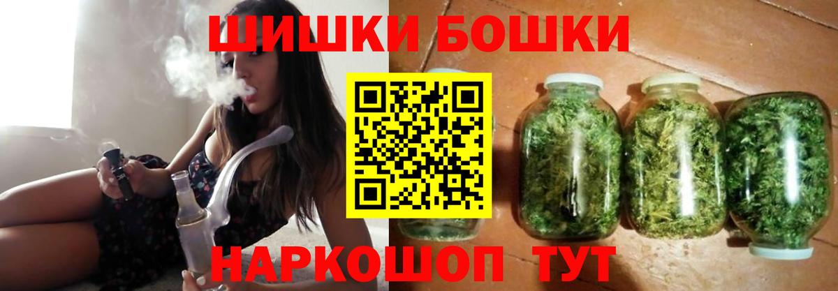 МАРИХУАНА Ganja  Канабис SATIVA & INDICA  Вход с VPN  Нурлат 